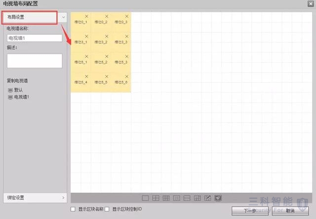 大华网络视频解码器上墙