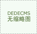 市工业和消息化局