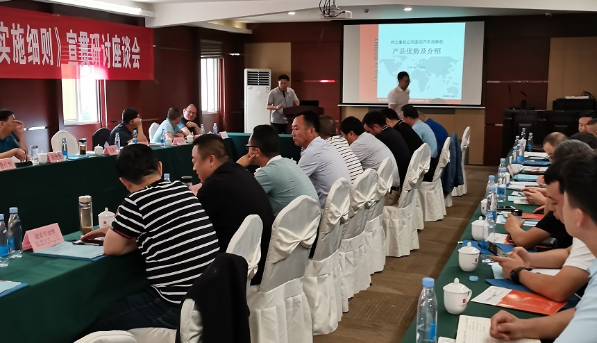 报废汽车拆解机、抓钢机会议.jpg 报废汽车拆解机、抓钢机会议.jpg