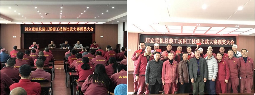 挖掘机、抓料机、抓钢机、报废汽车拆解机钳工培训表彰.jpg 挖掘机、抓料机、抓钢机、报废汽车拆解机钳工培训表彰.jpg