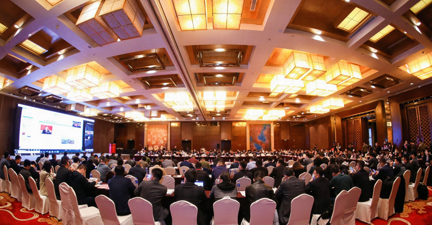 会议现场.png 会议现场.png