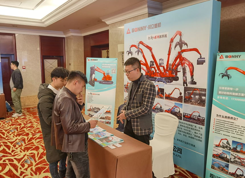 展会现场.png 展会现场.png