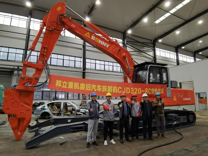 报废汽车拆解机.png 报废汽车拆解机.png