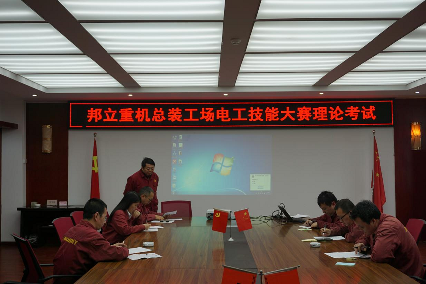 电工技能大赛理论考试.png 电工技能大赛理论考试.png