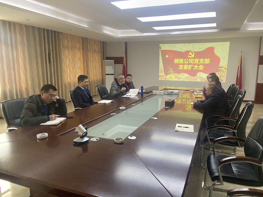 j9.com重机党支部会议.jpg j9.com重机党支部会议.jpg