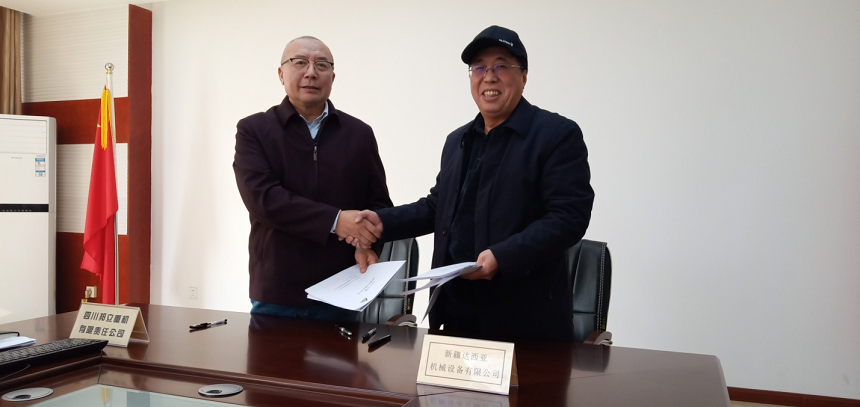 合影留念.png 合影留念.png