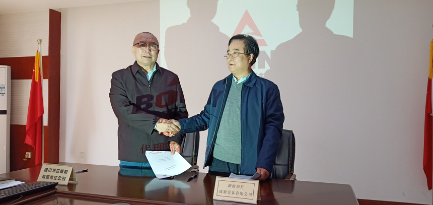 合影留念.png 合影留念.png