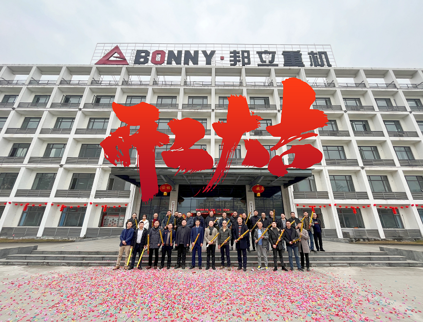 j9.com重机.png j9.com重机.png