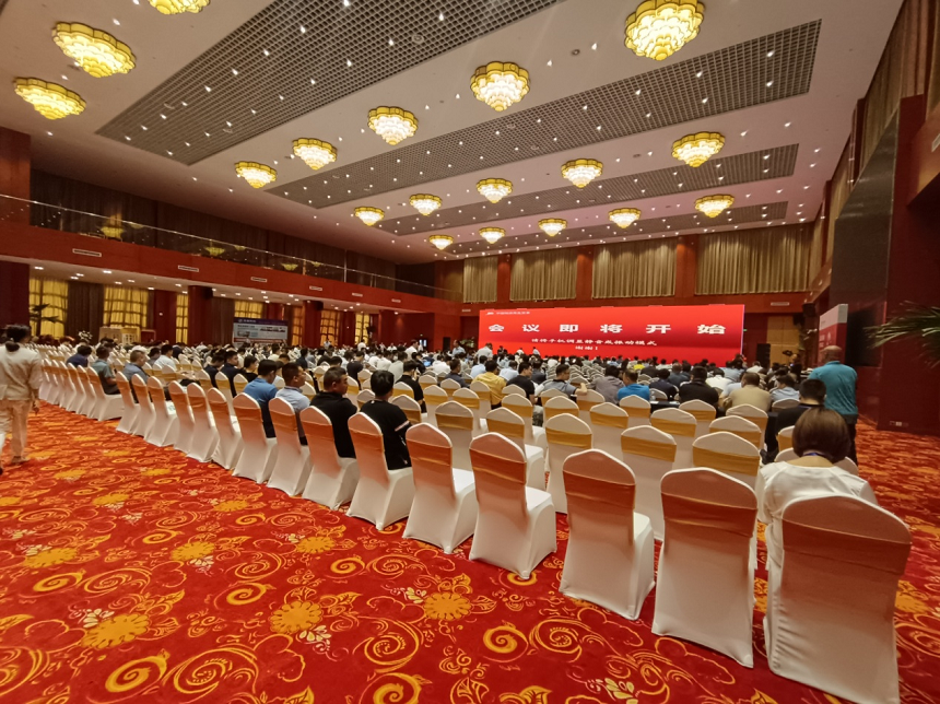 2023年中国物资再生协会成立三十周年活动暨物资行业工作会议.png 2023年中国物资再生协会成立三十周年活动暨物资行业工作会议.png